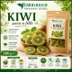 Kiwi a fette disidratato per snack dolci e macedonie