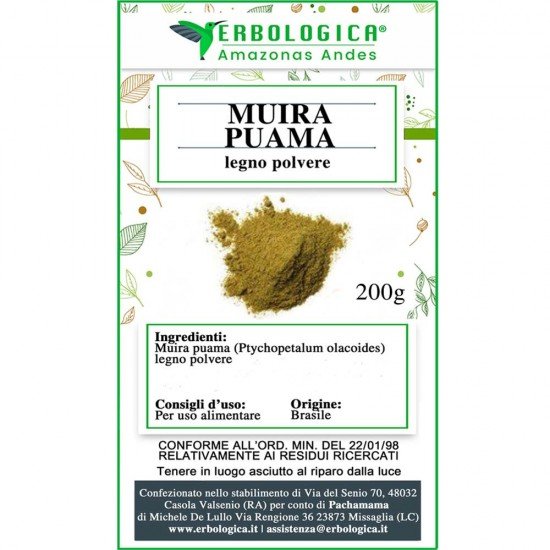 muira puama powder 200 grams muira puama powder 200 grams